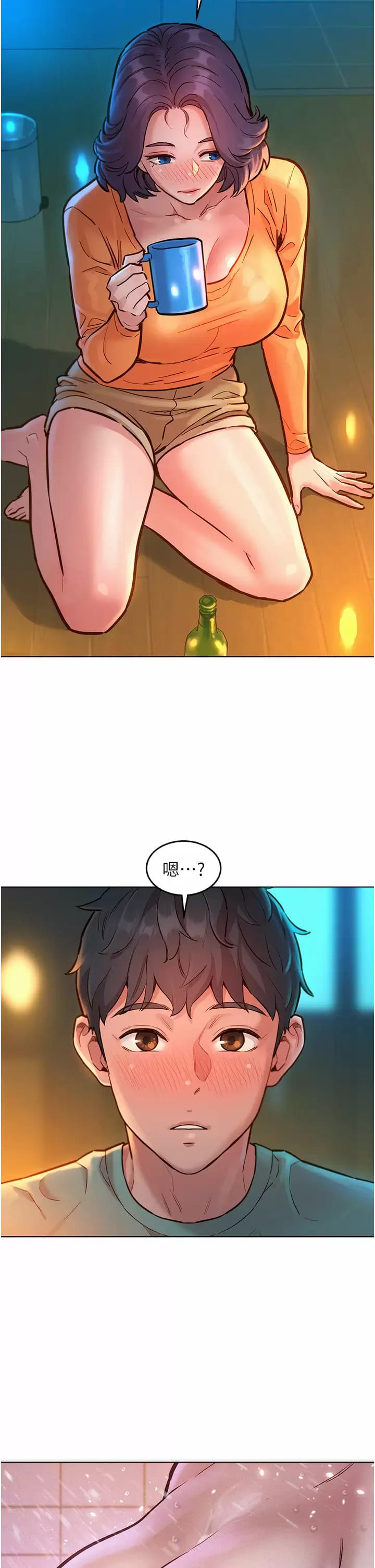 第10话-就叫你不要挑衅我了… - 第26.jpg页