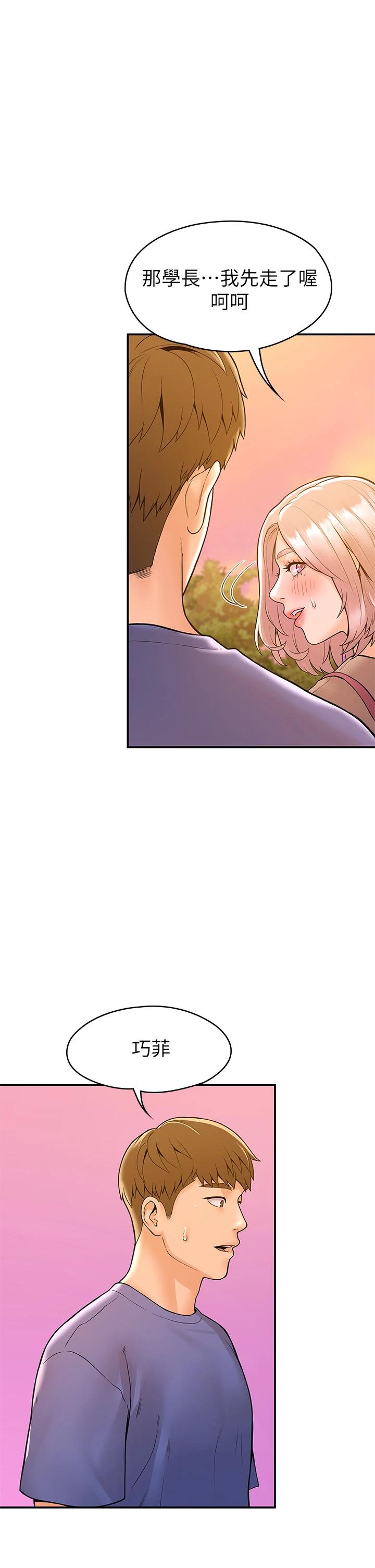 第43話-成為我謬思的女人 - 第19.jpg页