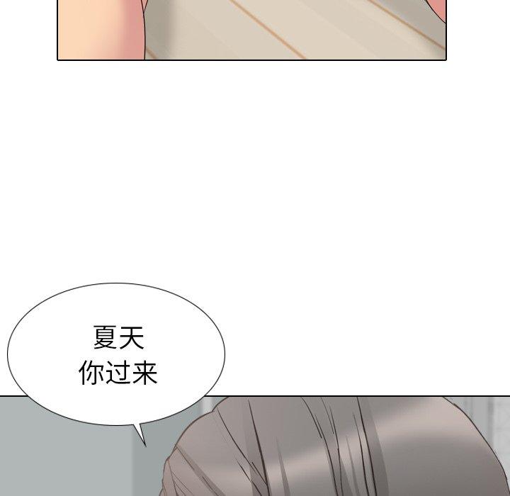 第 15 话 - 第16.jpg页