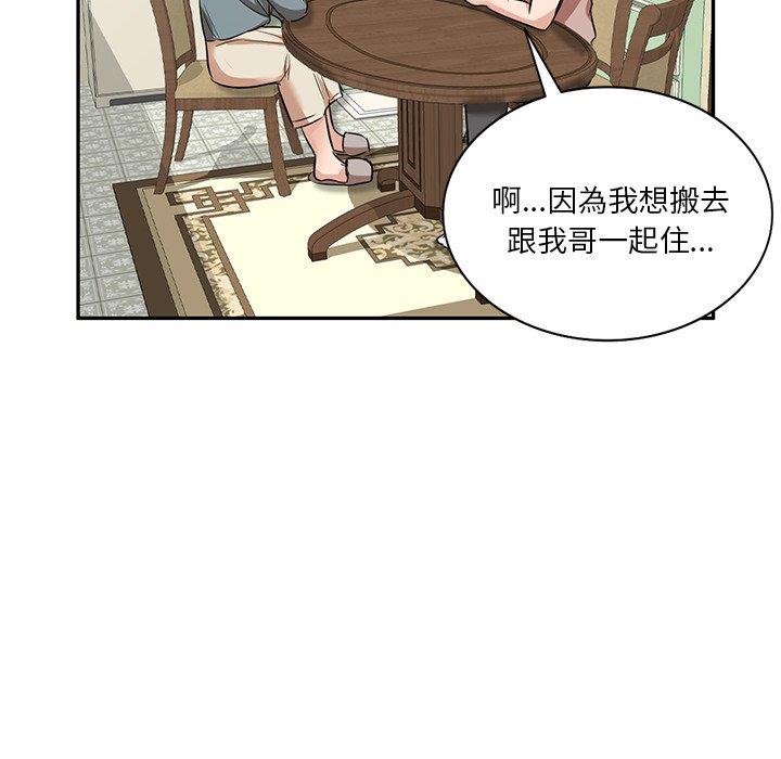 第9話 - 第78.jpg页