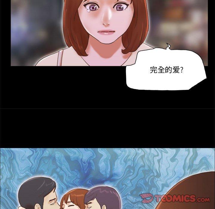 第37话 - 第58.jpg页