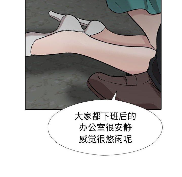 第 18 话 - 第129.jpg页
