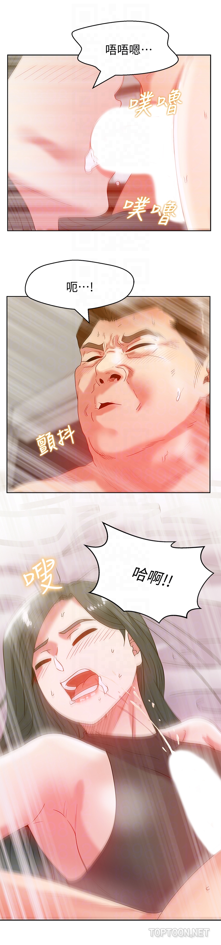 第60话-惨遭蹂躏的珠希 - 第23.jpg页