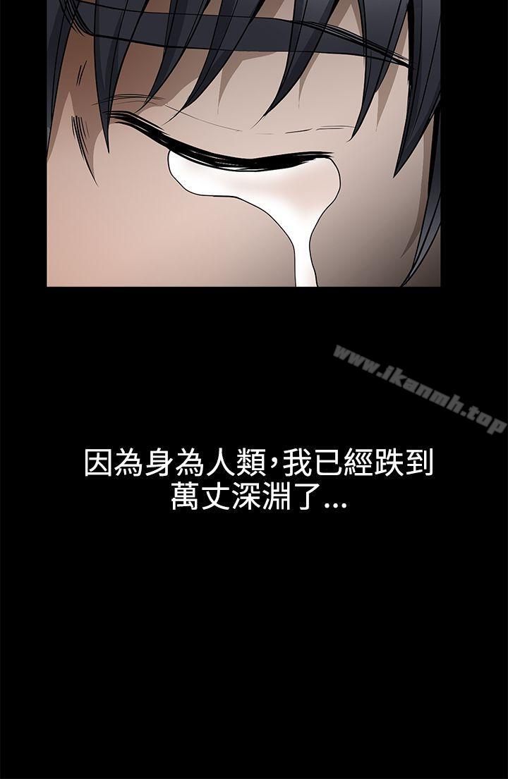 第2季 最終話 - 第23.jpg页