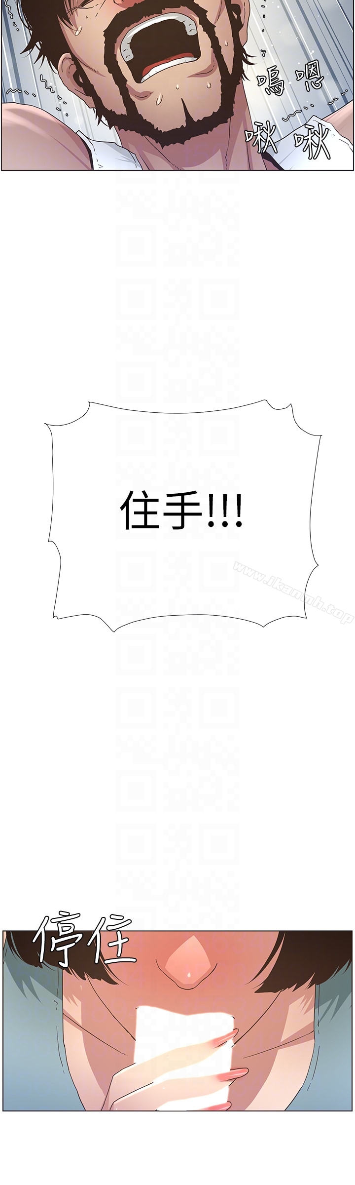 第23话-不行…妳是我女儿 - 第19.jpg页