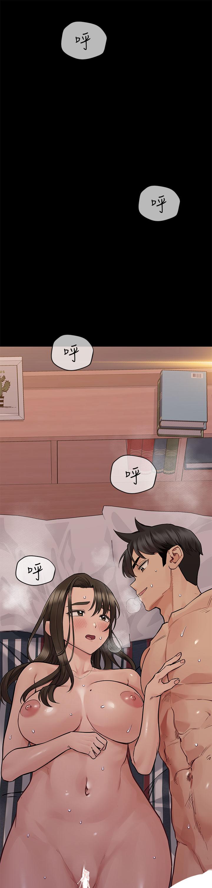 第80话-跟教授一起睡嘛 - 第32.jpg页
