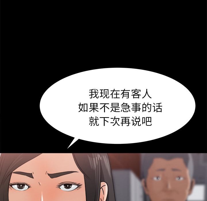 第 20 话 - 第18.jpg页