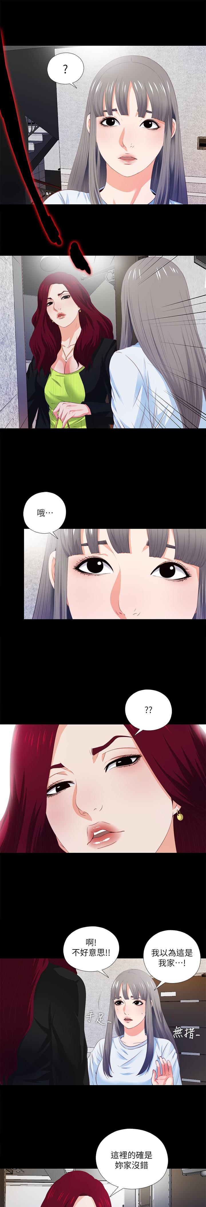 第4話-輕便的服裝，不輕鬆的心 - 第20.jpg页