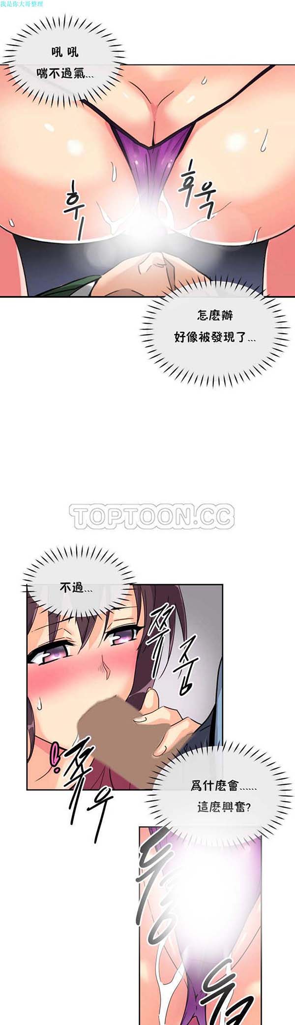 第 23 话 - 第34.jpg页