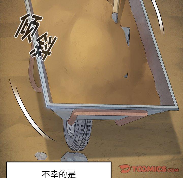 第24话 - 第87.jpg页