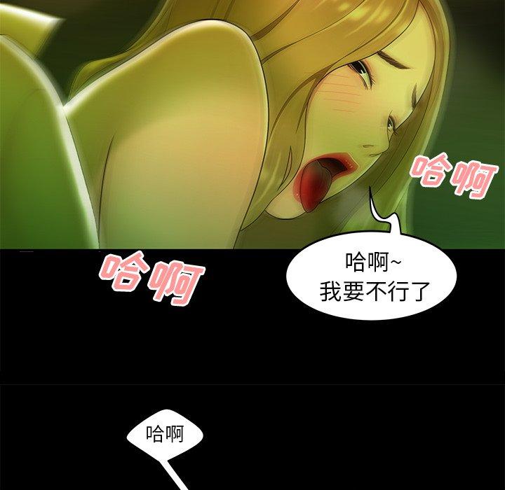 第 29 话 - 第35.jpg页