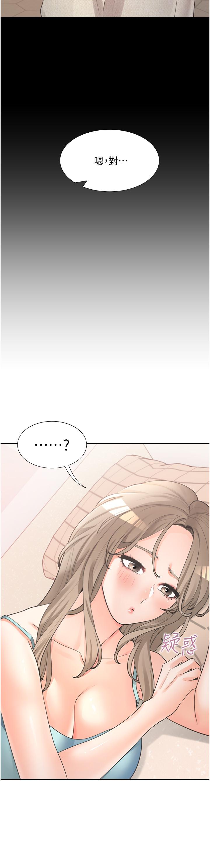 第15話-忍不住撲倒室友姐姐 - 第50.jpg页