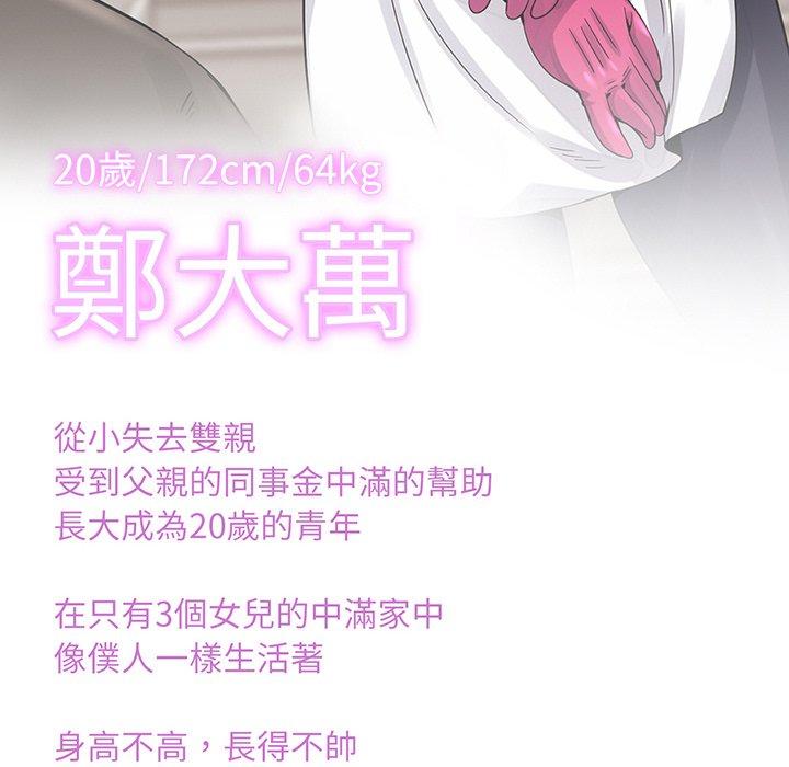 第7话 - 第151.jpg页