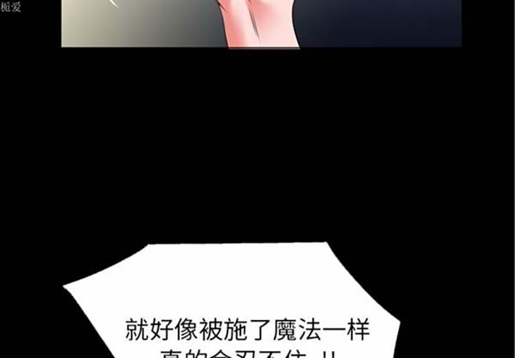第 33 话 - 第2.jpg页