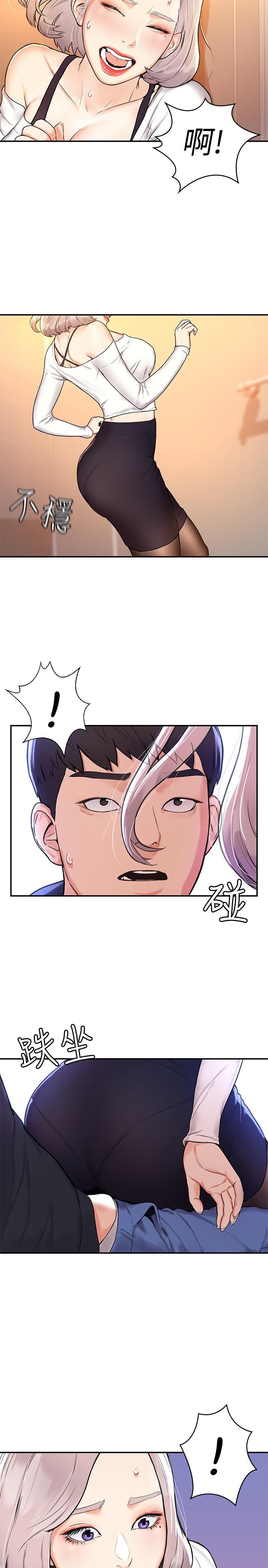 第4話-插進雙腿之間 - 第23.jpg页