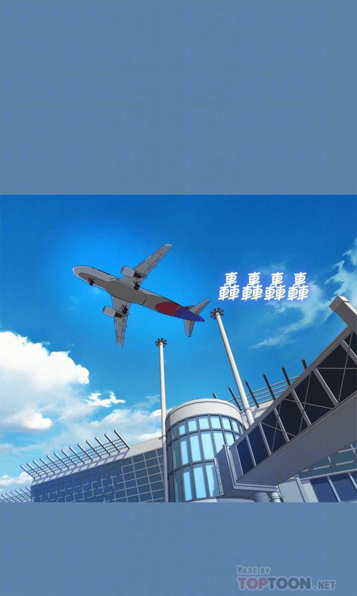 第90话-姐姐，我真的忍太久了 - 第14.jpg页
