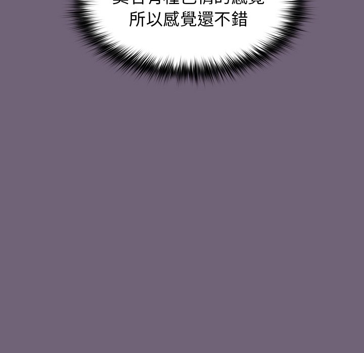 第3话 - 第134.jpg页