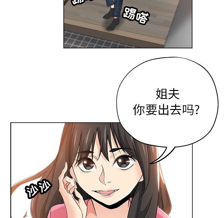 第 26 话 - 第33.jpg页