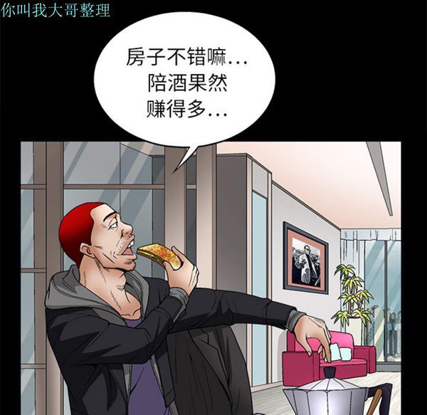 第 7 话 - 第45.jpg页