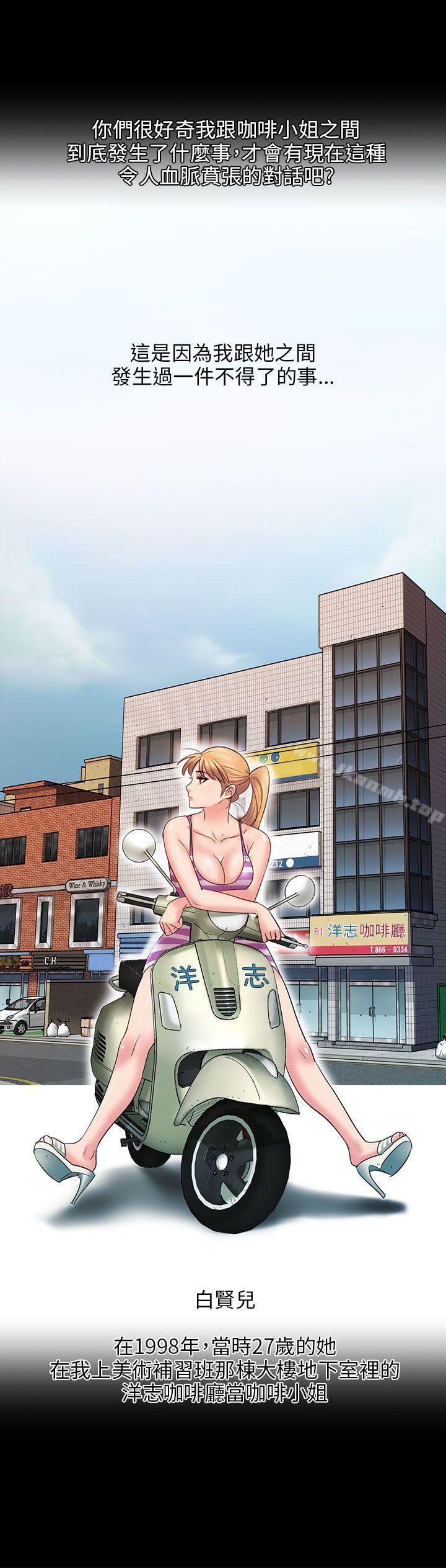 第3話 - 第21.jpg页