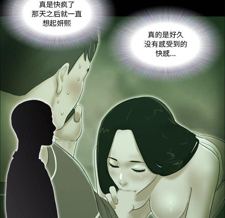 第4话 - 第57.jpg页