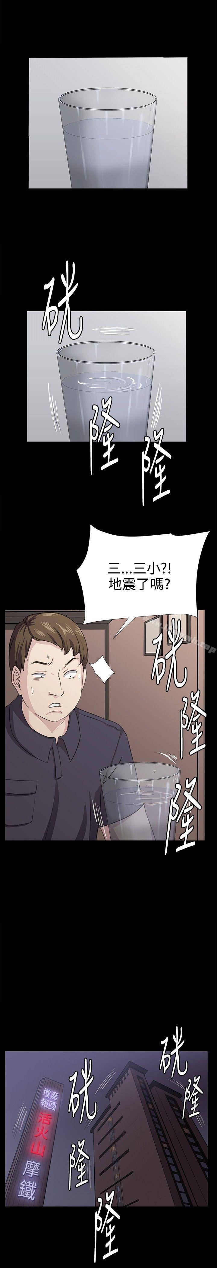 第66話 - 第10.jpg页