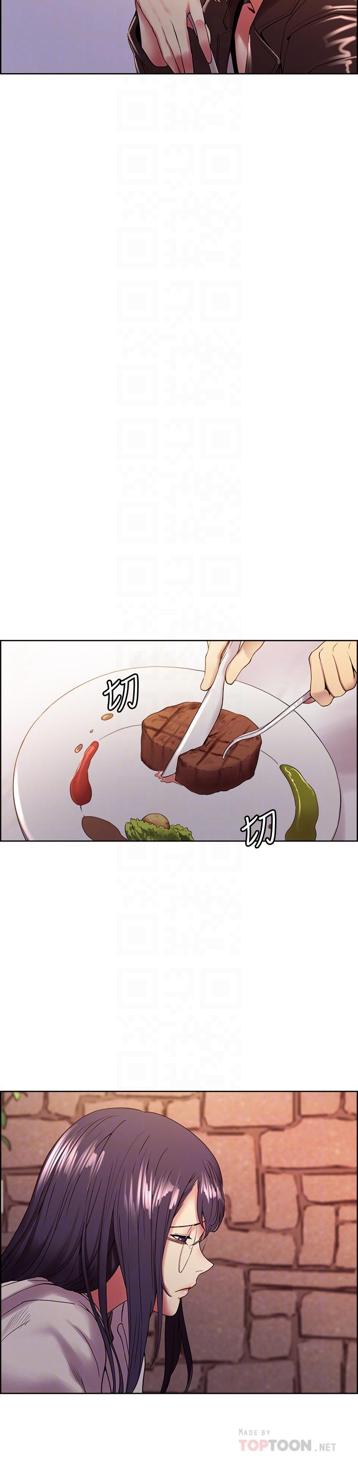第25话-想安慰主人的玛莉 - 第6.jpg页