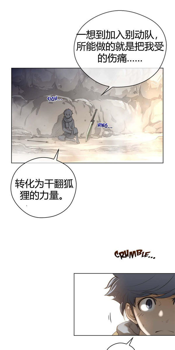 第 25 话 - 第55.jpg页