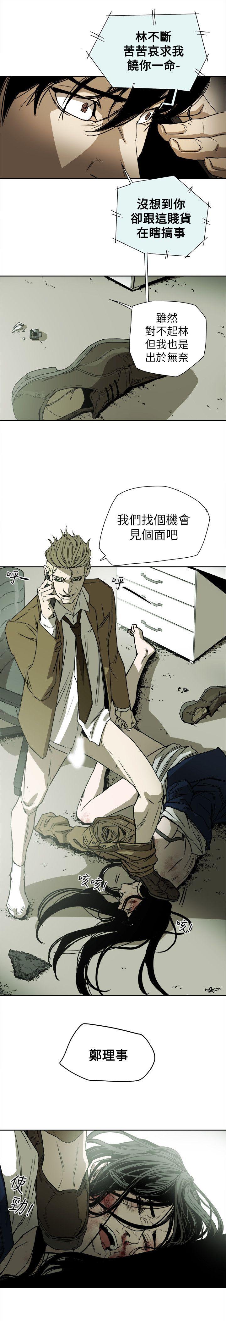 第 79 话 - 第33.jpg页
