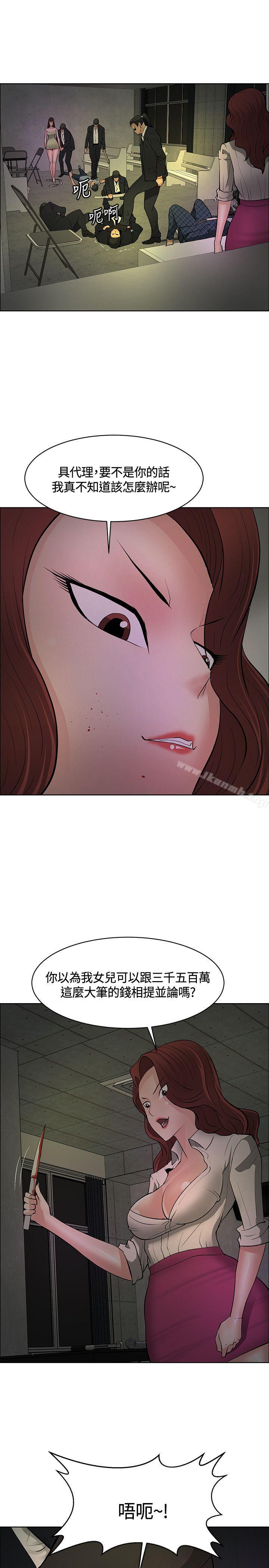 第44话 - 第1.jpg页