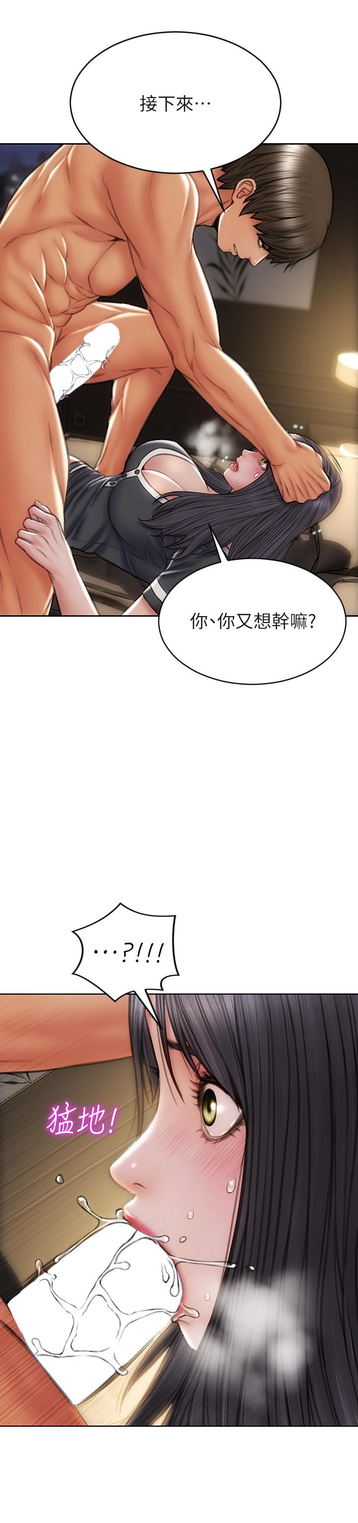 第34話-淪為肉便器的網紅女神 - 第41.jpg页