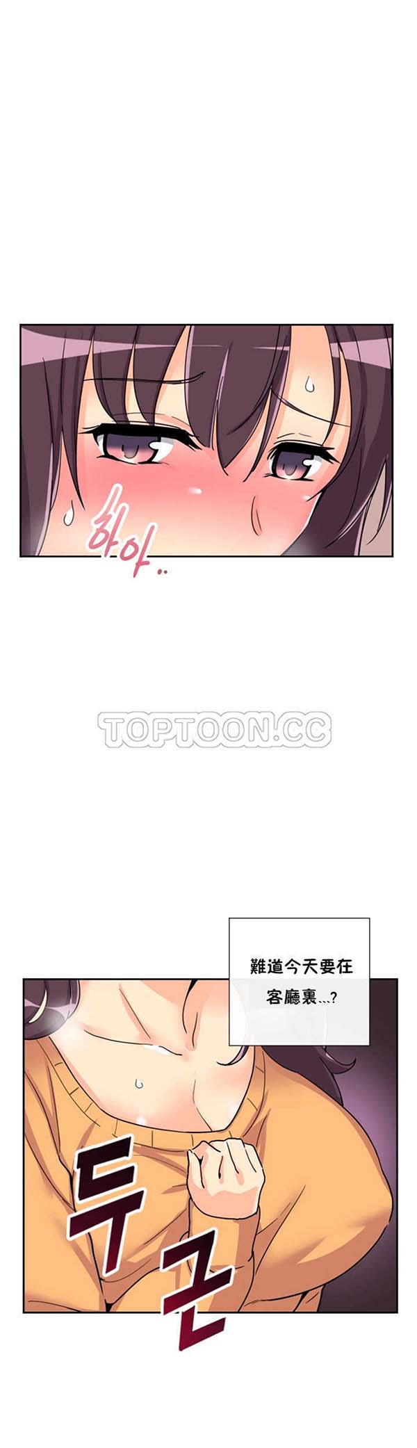 第 27 话 - 第21.jpg页
