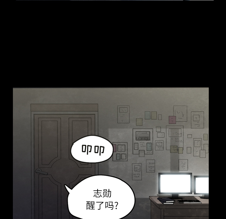 第 11 话 - 第85.jpg页