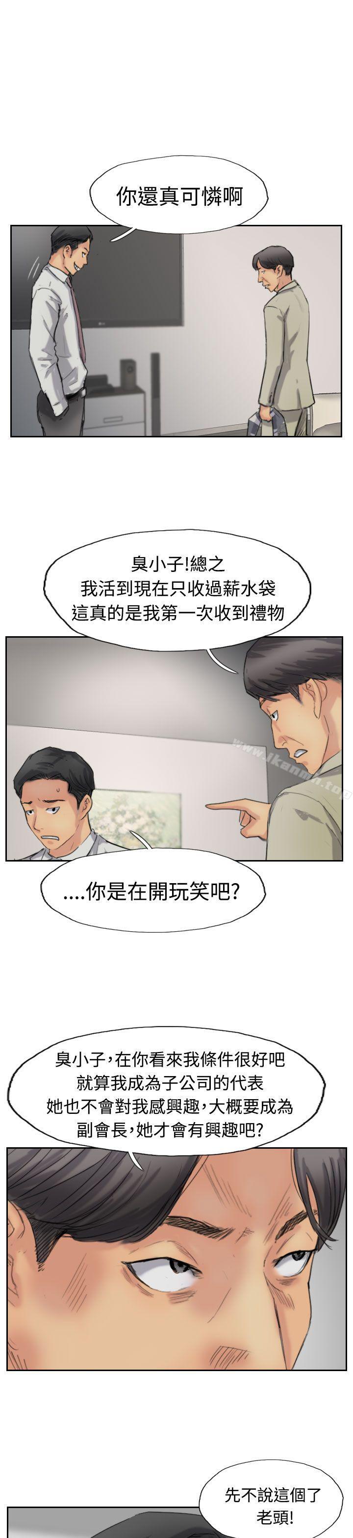 第35话 - 第11.jpg页