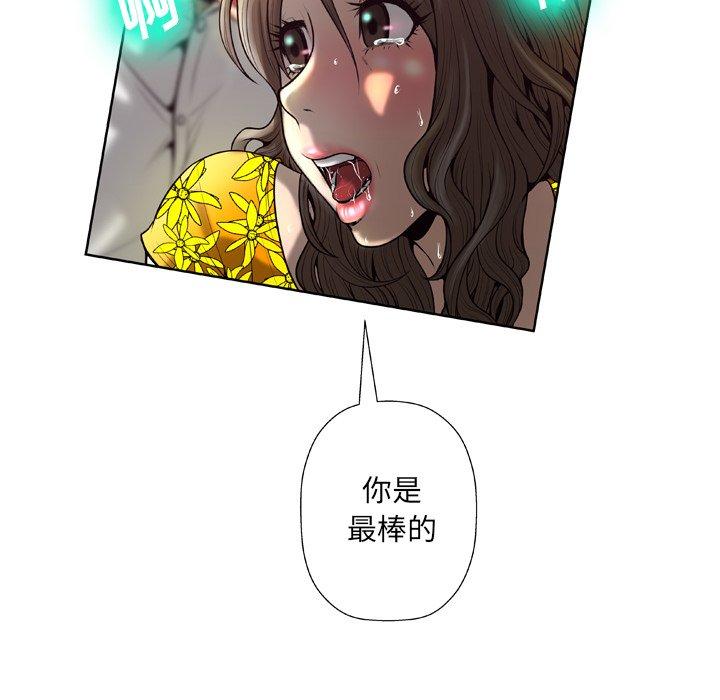 第4话 - 第109.jpg页