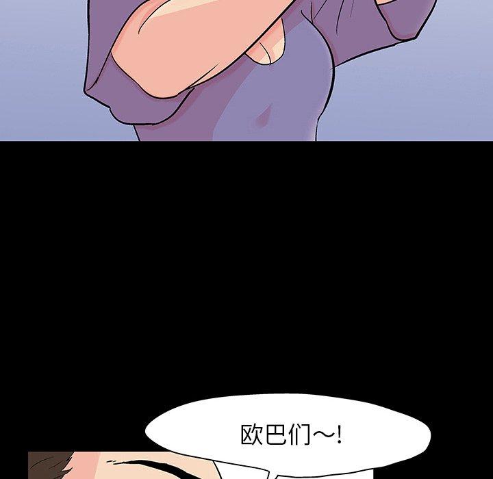 第127话 - 第53.jpg页