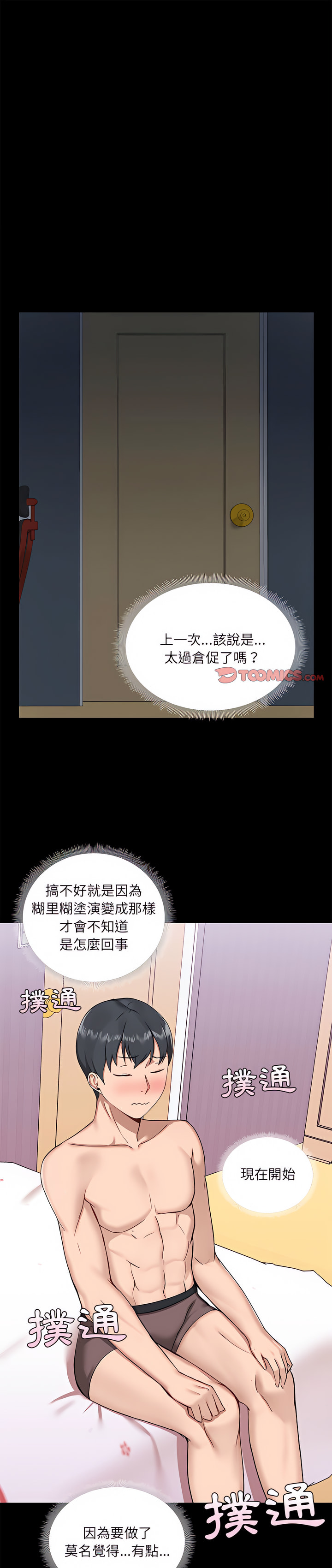 第10章 - 第1.jpg页