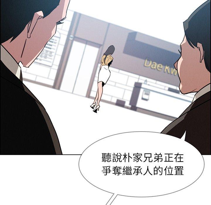 第32話 - 第105.jpg页