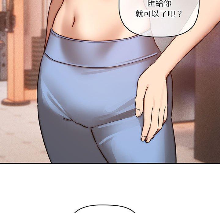 第44話 - 第45.jpg页