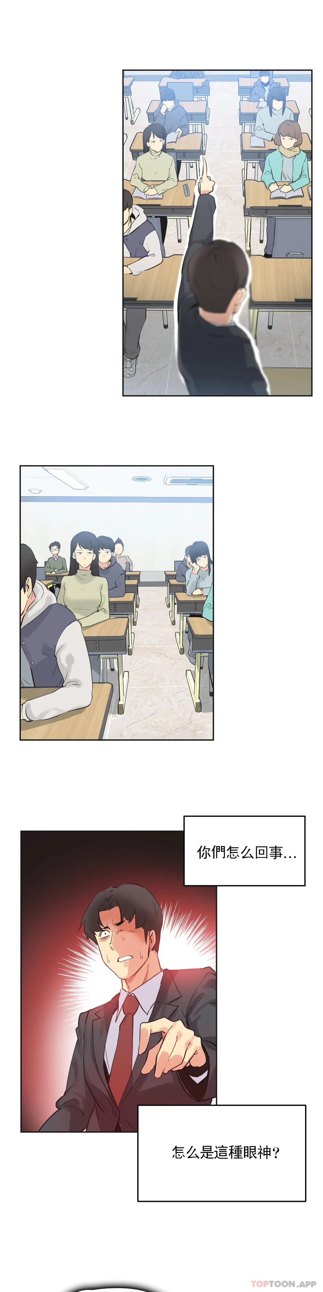 第69话 - 第14.jpg页