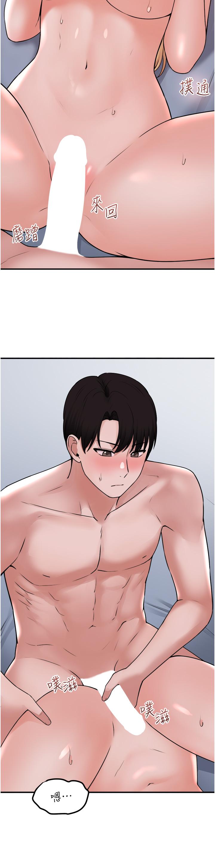 第38話-讓人忍不住的淫蕩胴體 - 第22.jpg页