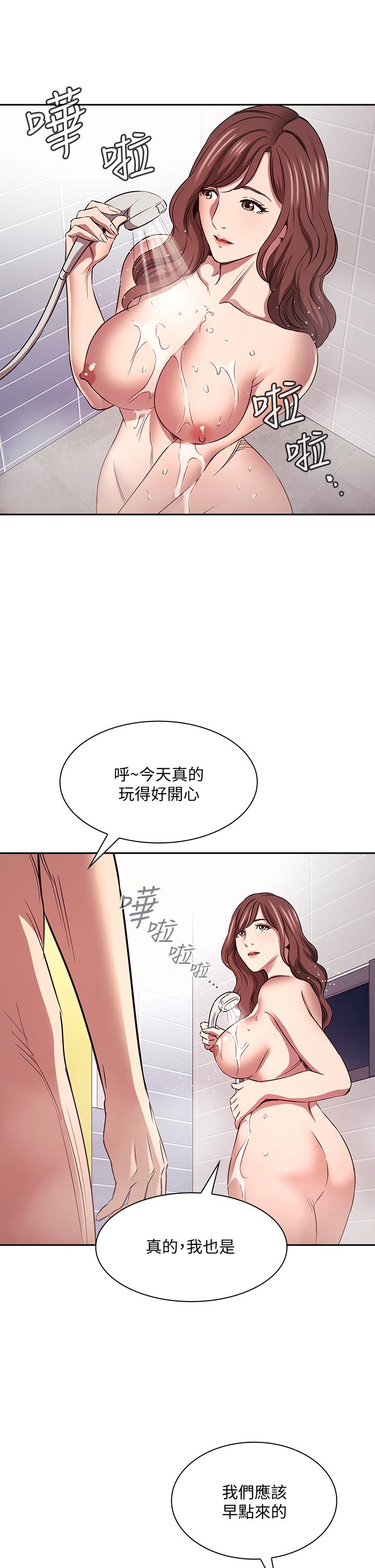 第86話-浪漫的第一次旅行 - 第29.jpg页