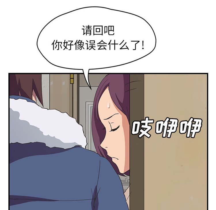 第 46 话 - 第110.jpg页