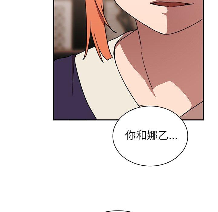 第37话 - 第41.jpg页
