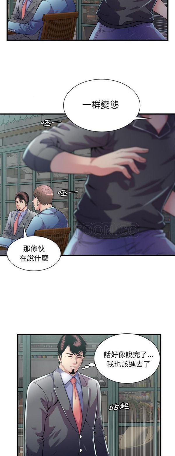 第 62 话 - 第27.jpg页