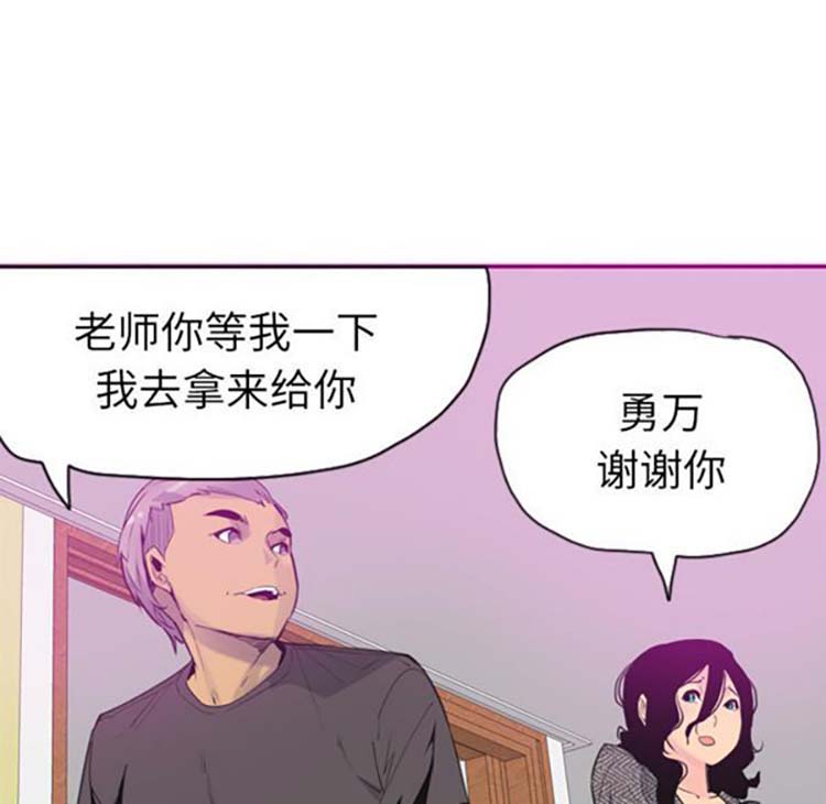 第 16 话 - 第49.jpg页