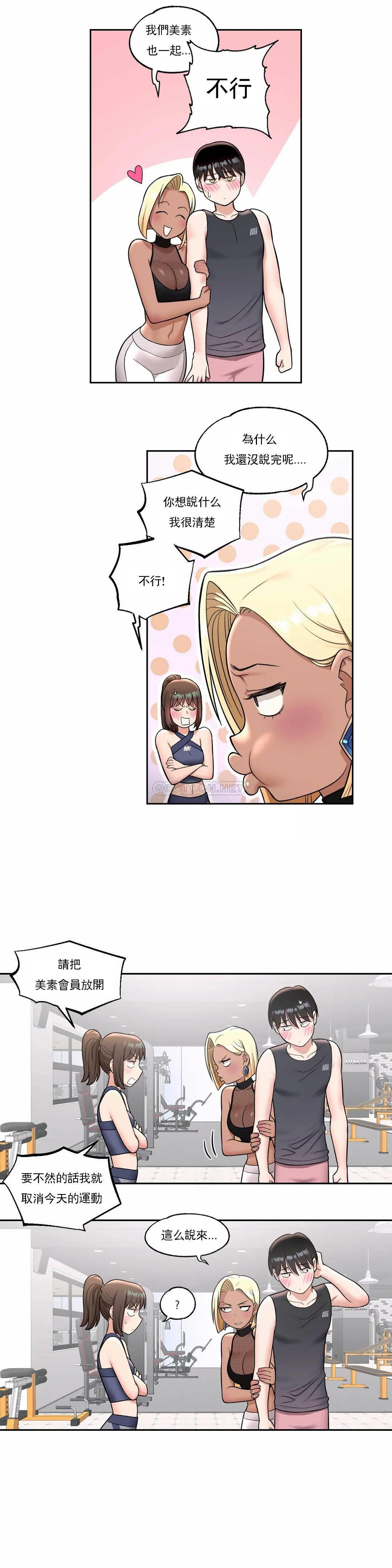 第32話 - 第7.jpg页