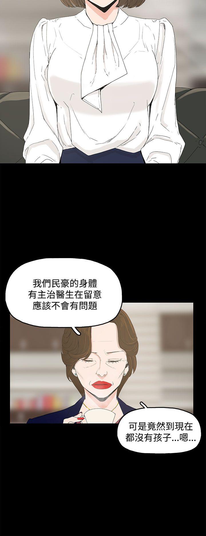 第 1 话 - 第2.jpg页
