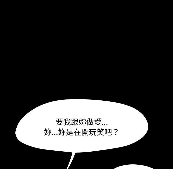 第25话 - 第27.jpg页