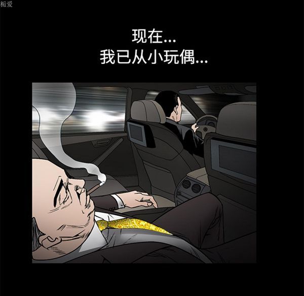 第 35 话 - 第156.jpg页
